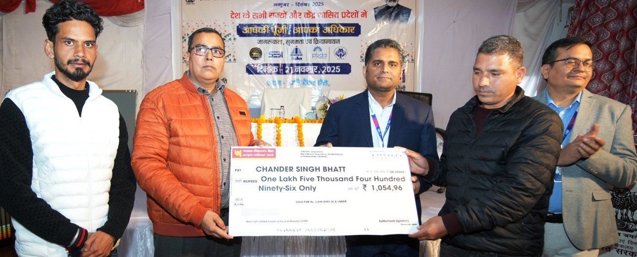 36 लोगों के वित्तीय दावों के 18 लाख से अधिक के चेक बांटे