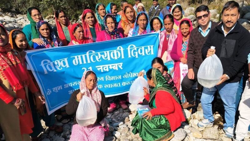 विश्व मात्स्यिकीय दिवस पर आजीविका बढ़ाने पर जोर