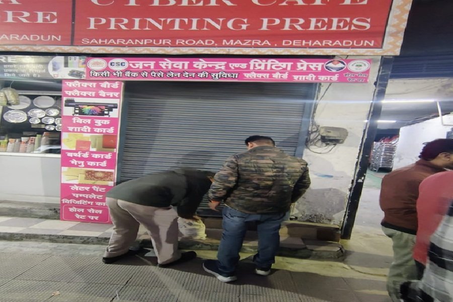 देवभूमि सीएससी सेंटर सील, निरीक्षण में मिली गंभीर अनियमितताएं