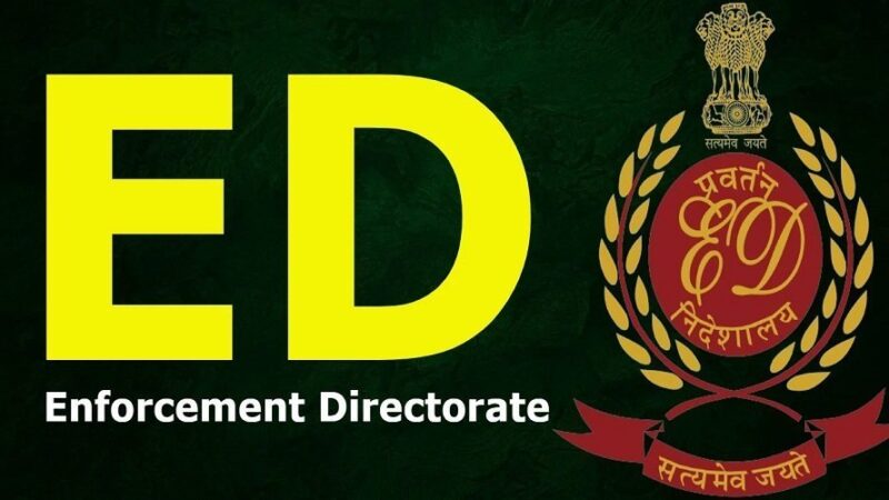 दिल्ली ब्लास्ट केस : अल फलाह यूनिवर्सिटी में ED की बड़ी कार्रवाई, चार राज्यों में 30 ठिकानों पर छापे