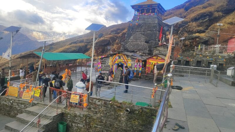 श्री तुंगनाथ जी के कपाट शीतकाल के लिए हुए बंद