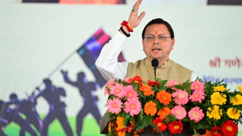 मुख्यमंत्री धामी ने की सैनिक कल्याण से जुड़ी कई महत्वपूर्ण घोषणाएँ