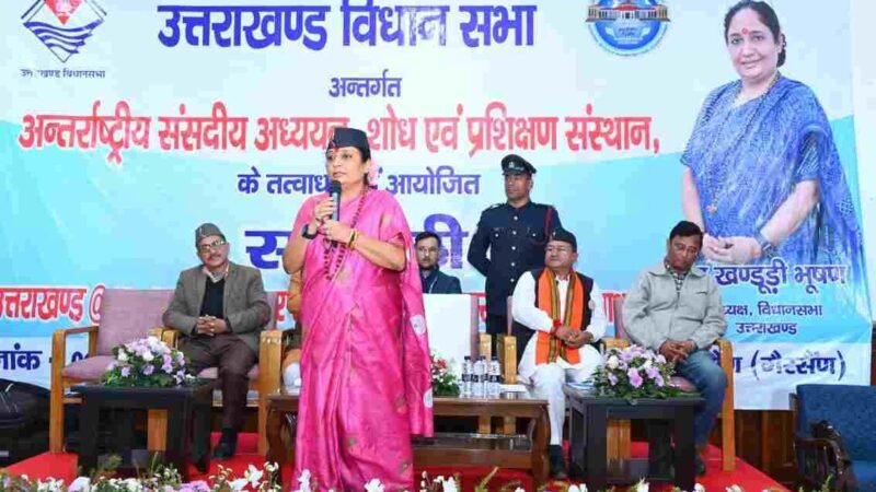 गैरसैंण पहुंची विधान सभा अध्यक्ष ऋतु खंडूरी