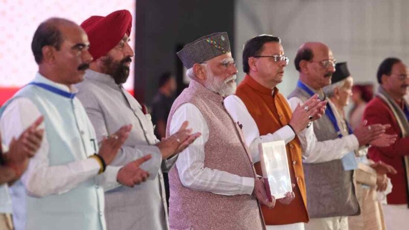 PM मोदी ने उत्तराखंड को दी कई सौगातें, 8260.72 करोड़ की योजनाओं का किया लोकार्पण और शिलान्यास
