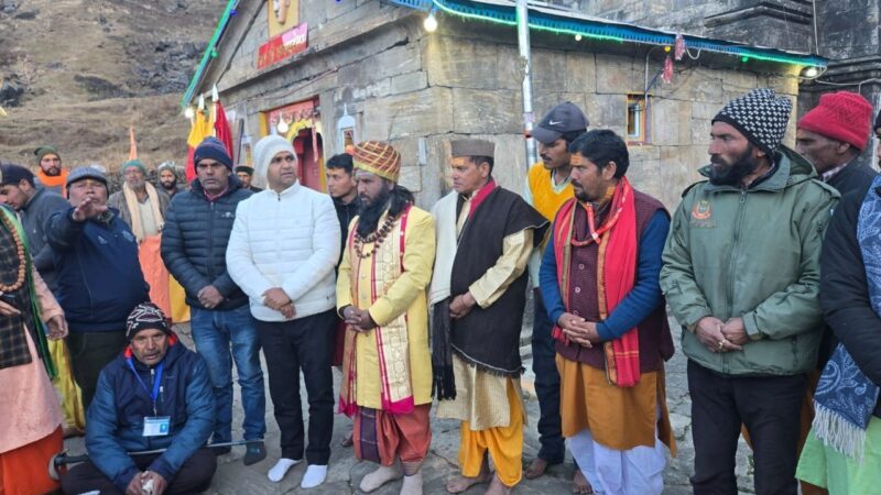 द्वितीय केदार श्री  मदमहेश्वर मंदिर के कपाट शीतकाल हेतु बंद हुए