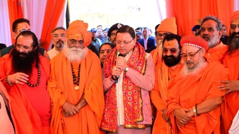 मुख्यमंत्री ने 2027 कुंभ स्नान की महत्वपूर्ण तिथियों की घोषणा की