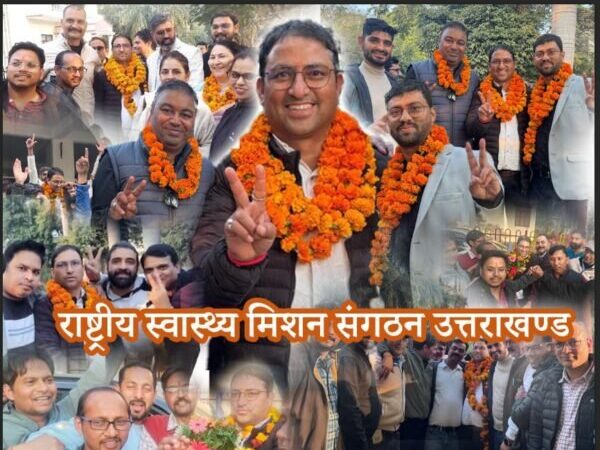 उत्तराखंड NHM का हरिद्वार में जन स्वास्थ्य एवं सेवा संवर्धन सम्मेलन का भव्य आयोजन, जन स्वास्थ्य सेवाओं को मजबूत करने पर बल, निर्विरोध अध्यक्ष चुने गए राम संजीवन नौटियाल