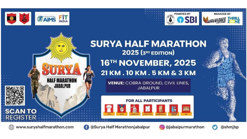 “सूर्या हाफ मैराथन 2025” का तीसरा संस्करण 16 नवम्बर को जबलपुर में होगा आयोजित