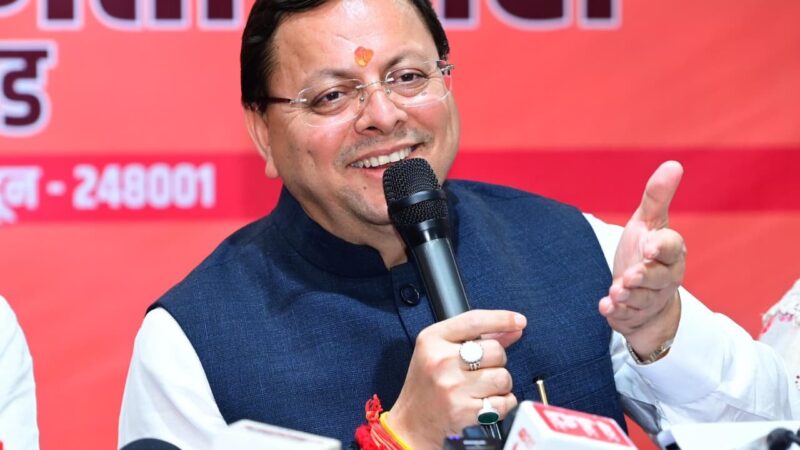 मुख्यमंत्री पुष्कर सिंह धामी ने रजत जयंती समारोह को बताया जनभागीदारी का उत्सव