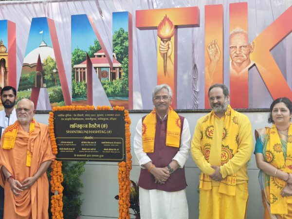 परिवर्तन और संस्कार का केंद्र है शांतिकुंज – सांसद त्रिवेन्द्र सिंह रावत