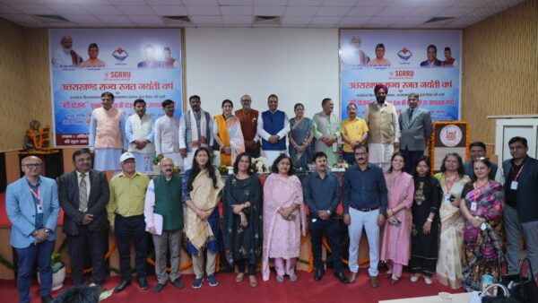 उत्तराखण्ड राज्य स्थापना दिवस पर श्री गुरु राम राय विश्वविद्यालय में “मेरी योजना” पर जागरूकता गोष्ठी आयोजित