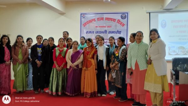 भक्तदर्शन राजकीय स्नातकोत्तर महाविद्यालय में राज्य स्थापना दिवस की रजत जयंती पर राज्य आंदोलनकारियों का सम्मान, प्रतियोगिताओं के विजेताओं को किया गया पुरस्कृत