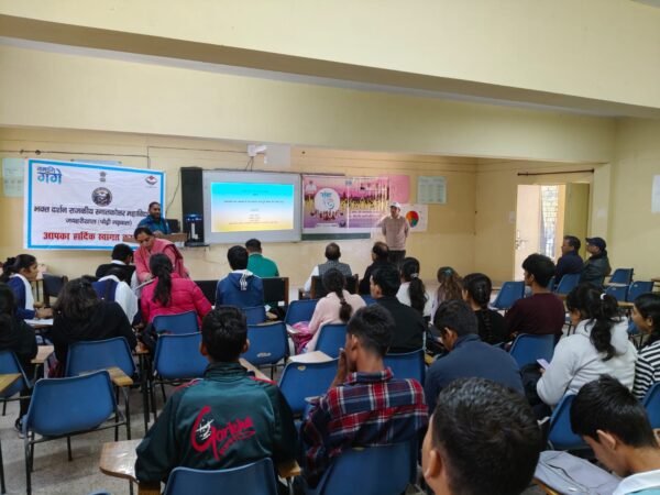 भक्त दर्शन राजकीय स्नातकोत्तर महाविद्यालय में जल संरक्षण एवं ठोस अपशिष्ट प्रबंधन पर विचार संगोष्ठी का आयोजन