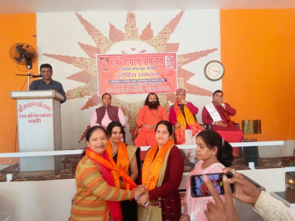 सनातन संस्कृति के मजबूत करने में पुरोहित समाज का बड़ा महत्वपूर्ण योगदान – बीकेटीसी अध्यक्ष हेमंत द्विवेदी