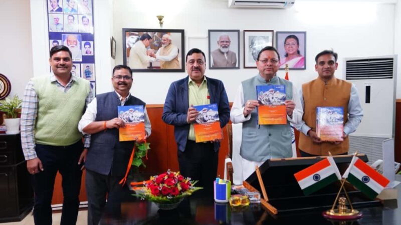 सीएम धामी ने किया औद्योगिक विकास तथा सूक्ष्म, लघु एवं मध्यम उद्यम विभाग के शासनादेशों के संकलन का विमोचन