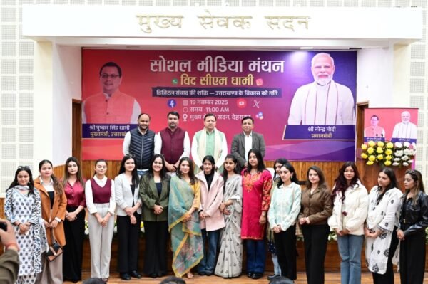 ब्रांड उत्तराखंड को मजबूत करें सोशल मीडिया कंटेंट क्रिएटर – मुख्यमंत्री पुष्कर सिंह धामी