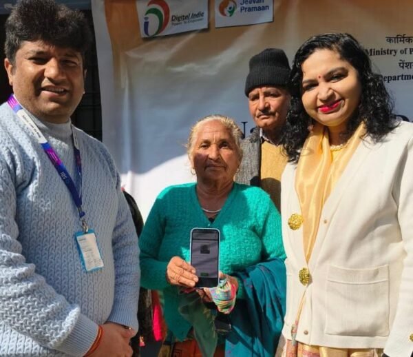 चम्बा में पेंशनभोगियों के लिए आयोजित हुए डिजिटल लाइफ सर्टिफिकेट शिविर