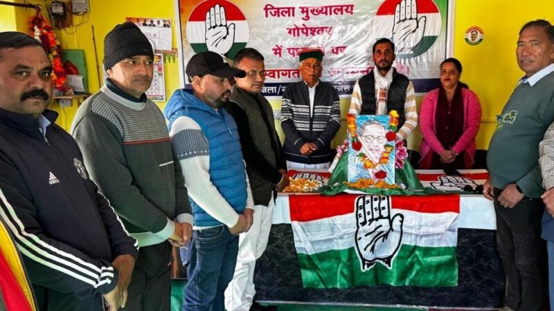 कांग्रेस ने किया संविधान बचाने का आह्वान