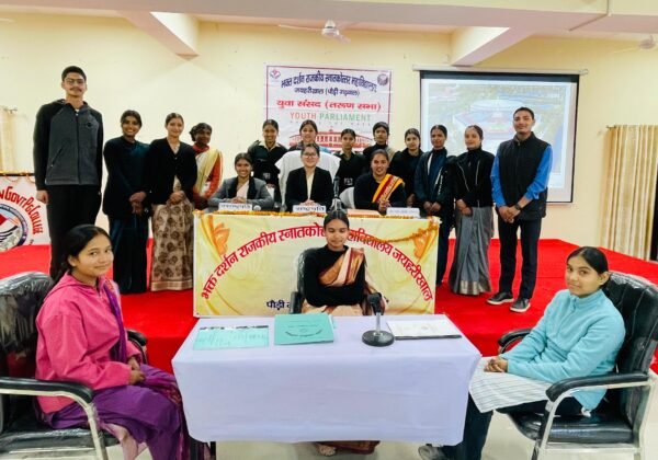 भक्त दर्शन राजकीय स्नातकोत्त्तर महाविद्यालय में हुआ युवा संसद का आयोजन