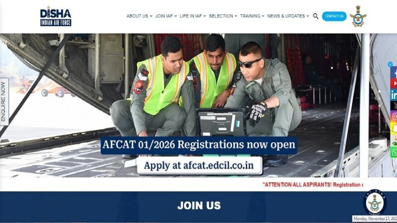 AFCAT 1 2026 : भारतीय वायु सेना में कमिशंड ऑफिसर बनने का सुनहरा अवसर, 340 पदों पर भर्ती शुरू!