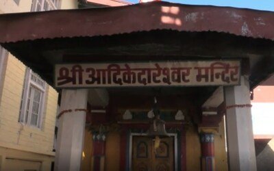 आदिकेदारेश्वर मंदिर के कपाट भी बंद