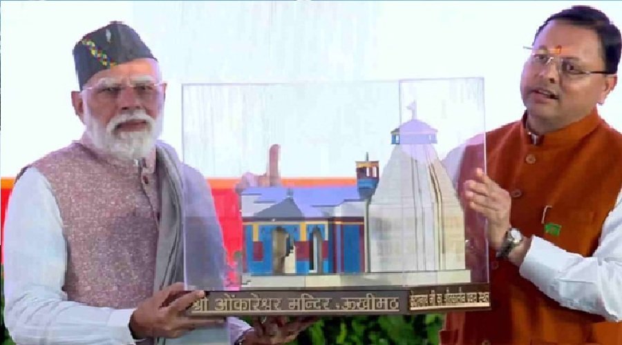 उत्तराखंड रजत जयंती : पीएम मोदी ने दी 8260 करोड़ की सौगात, जारी किया स्मारक डाक टिकट