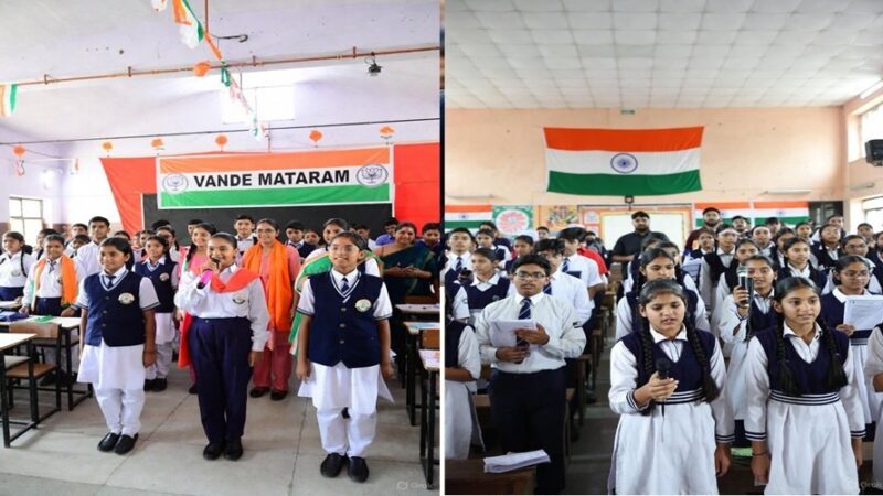 प्रदेश के सभी स्कूलों में ‘वंदे मातरम्’ गाना होगा अनिवार्य