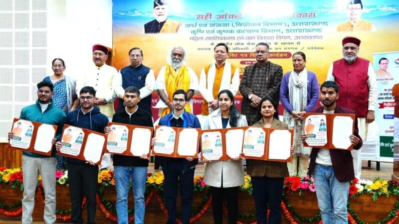 लोक सेवा आयोग से चयनित 178 अभ्यर्थियों को मुख्यमंत्री ने प्रदान किये नियुक्ति पत्र