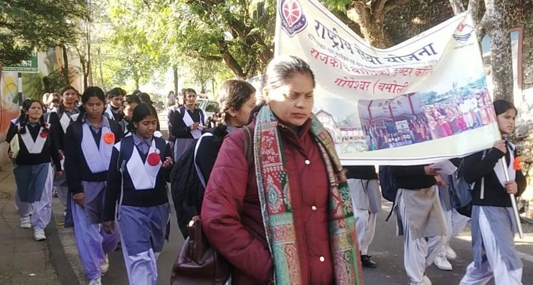 एड्स दिवस पर एनएसएस ने निकाली रैली