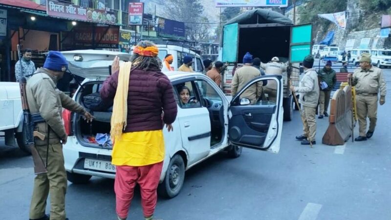 संदिग्ध गतिविधियों की रोकथाम को चेकिंग अभियान