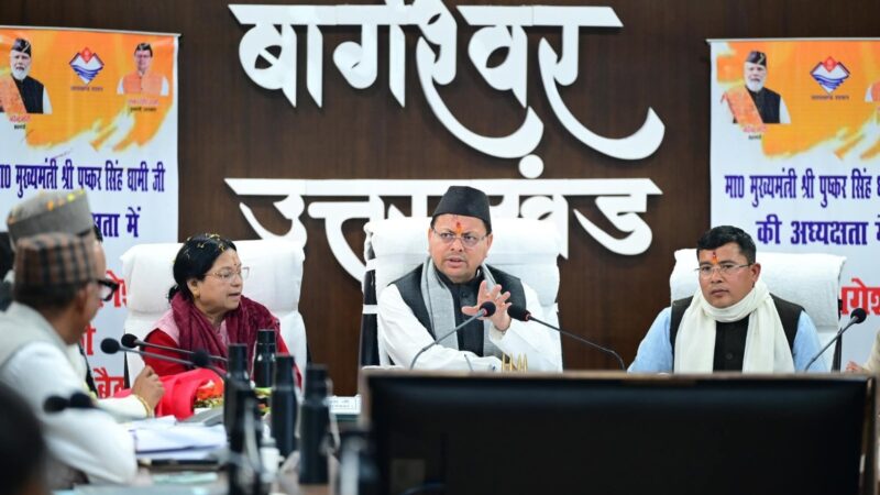 मुख्यमंत्री पुष्कर सिंह धामी पहुँचे बागेश्वर, की विकास कार्यों की समीक्षा