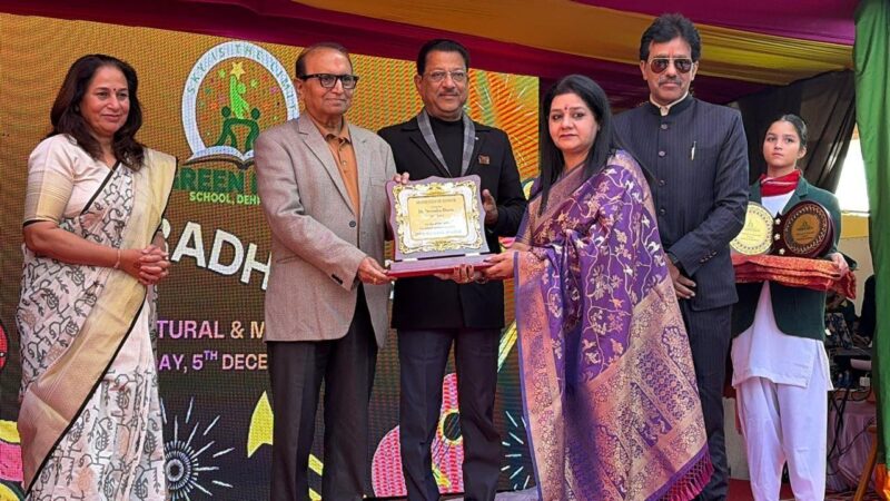 ग्रीन फील्ड स्कूल के वार्षिकोत्सव में समावेशी शिक्षा और हिमालय संरक्षण की सराहना, धस्माना और डॉ. हसीन हुए शामिल