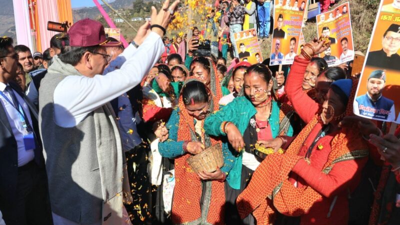 सशस्त्र सेना झंडा दिवस पर सवाड़ पहुँचे सीएम धामी, कई अहम घोषणाएँ