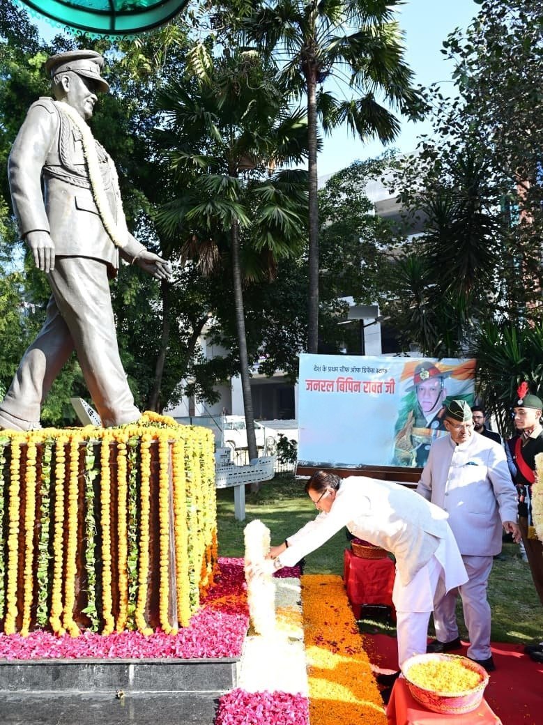 जनरल बिपिन रावत की चतुर्थ पुण्यतिथि पर मुख्यमंत्री धामी ने दी श्रद्धांजलि
