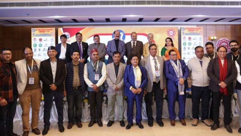 विकसित भारत @2047 के संकल्प के साथ पीआरएसआई के तीन दिवसीय राष्ट्रीय अधिवेशन का भव्य समापन