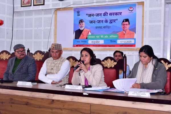 गरुड़ से शुरू हुआ “जन-जन की सरकार, जन-जन के द्वार” अभियान