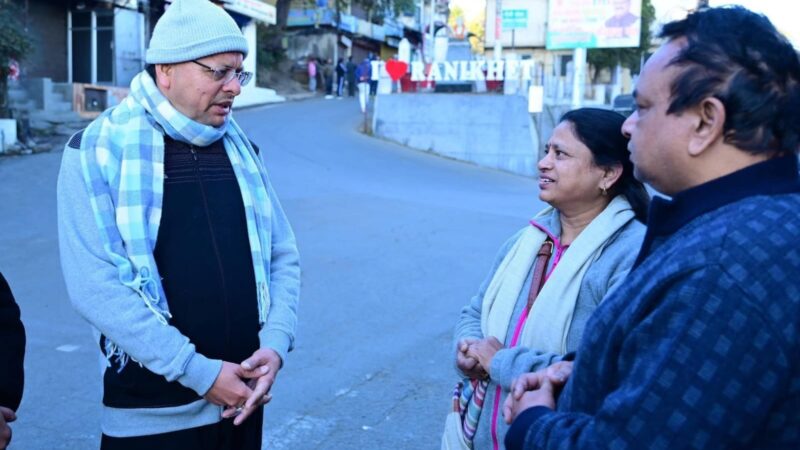 मुख्यमंत्री ने रानीखेत में ‘जन-जन की सरकार, जन-जन के द्वार’ अभियान के तहत जनता से लिया फीडबैक