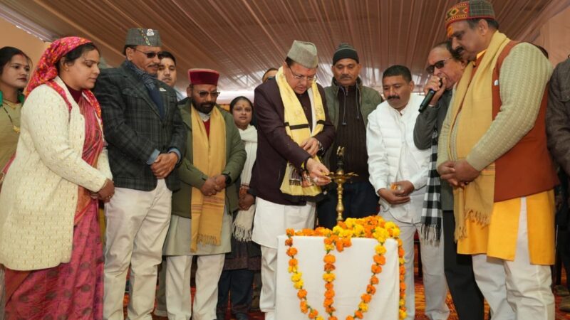 मुख्यमंत्री धामी ने सेमलडाला पीपलकोटी में 24वें बंड विकास औद्योगिक, पर्यटन, किसान एवं सांस्कृतिक मेले में किया प्रतिभाग