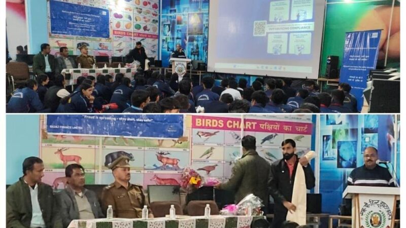 ‘नॉकआउट डिजिटल फ्रॉड’ कार्यक्रम में विशेषज्ञों ने दिए बचाव के मंत्र, बजाज फाइनेंस ने रामनगर में आयोजित किया साइबर सुरक्षा जागरूकता अभियान