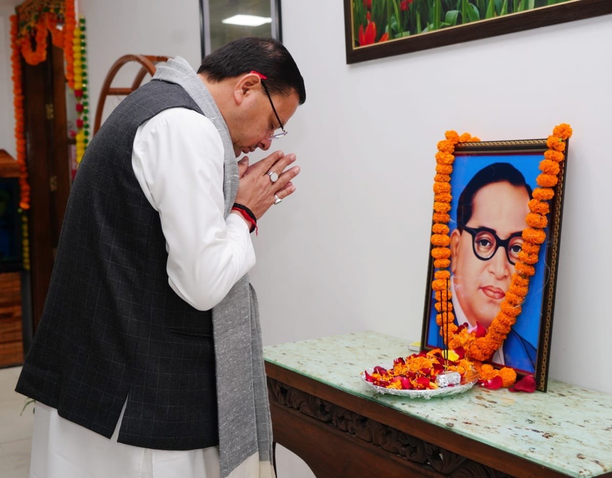 सीएम धामी ने डॉ. भीमराव आंबेडकर की पुण्यतिथि पर दी श्रद्धांजलि