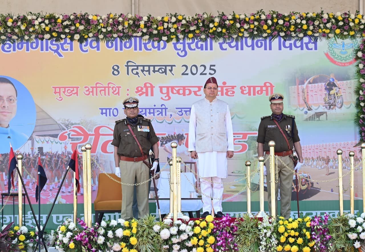 सीएम ने होमगार्ड्स स्थापना दिवस पर रैतिक परेड का किया निरीक्षण