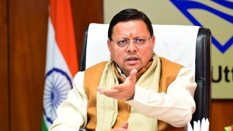 वन्यजीव प्रभावित क्षेत्रों में स्कूली नौनिहालों को मिलेगी एस्कार्ट की सुविधा – सीएम पुष्कर सिंह धामी