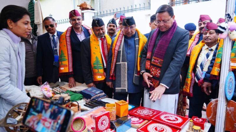 पीआरएसआई की प्रदर्शनी में दिखी समृद्ध और सशक्त उत्तराखंड की छटा