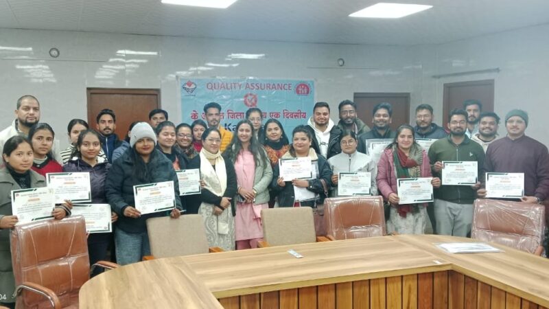 स्वास्थ्य सेवाओं की गुणवत्ता सुधार पर केंद्रित रहा कायाकल्प प्रशिक्षण