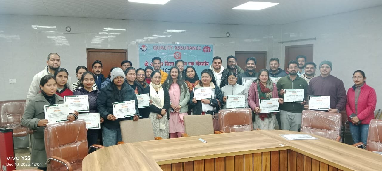 स्वास्थ्य सेवाओं की गुणवत्ता सुधार पर केंद्रित रहा कायाकल्प प्रशिक्षण