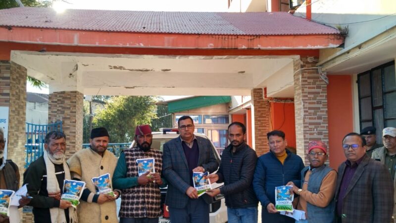 जंगली जानवरों से फसलों की सुरक्षा को ‘डेंजर’ दवाई का प्रायोगिक वितरण