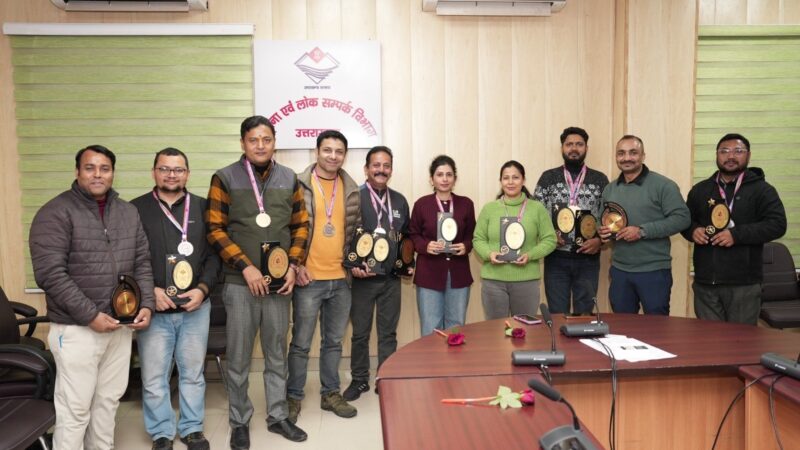 सूचना कर्मचारी संघ द्वारा आयोजित की गई इंडोर खेल प्रतियोगिता