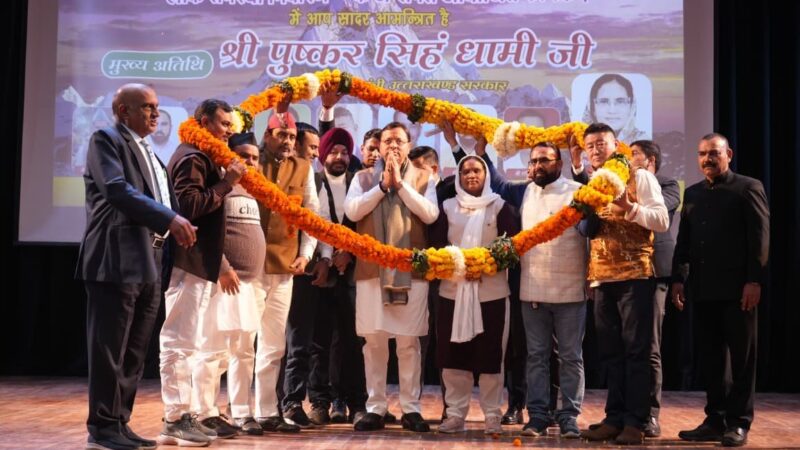 सीएम ने विश्व अल्पसंख्यक अधिकार दिवस के अवसर पर आयोजित कार्यक्रम में किया प्रतिभाग