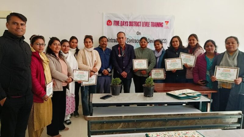 श्रीनगर मेडिकल कॉलेज में आईयूसीडी प्रशिक्षण का पांच दिवसीय कार्यक्रम संपन्न