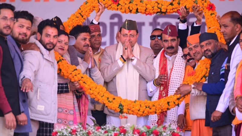 सीएम ने ताड़ीखेत में “जन-जन की सरकार, जन-जन के द्वार” अभियान के तहत आयोजित बहुद्देश्यीय शिविर में किया प्रतिभाग